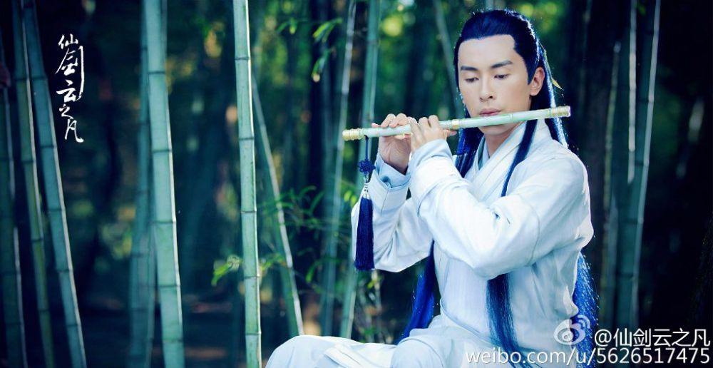 Chinese Paladin 5 : Yun Zhi Fan《仙剑云之凡》2016 part1