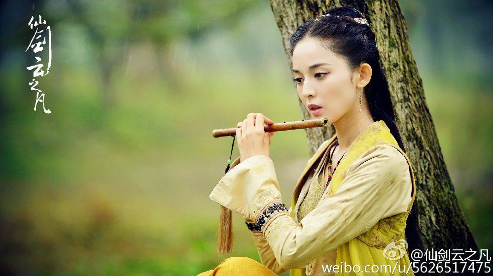 Chinese Paladin 5 : Yun Zhi Fan《仙剑云之凡》2016 part1