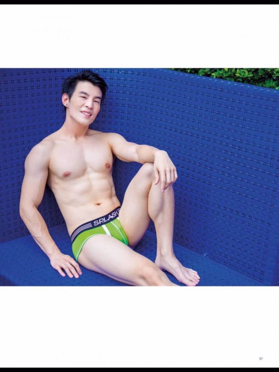 หนุ่มเจ้าสเน่ห์ by Glutamcplus