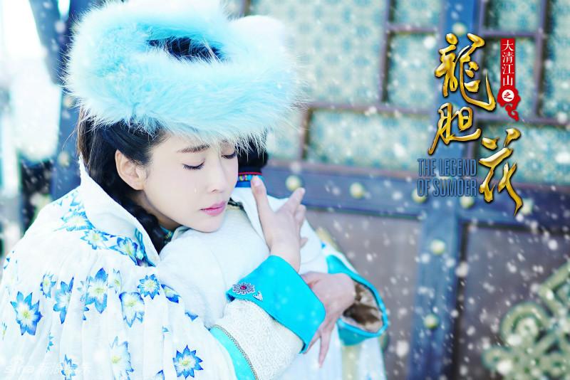 The Legend Of Su Mo Er《大清江山之龙胆花》2016 part5