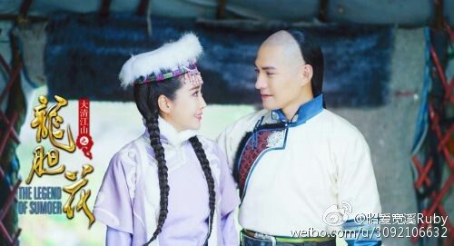 The Legend Of Su Mo Er《大清江山之龙胆花》2016 part5