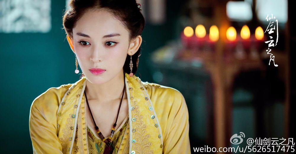 Chinese Paladin 5 : Yun Zhi Fan《仙剑云之凡》2016 part5