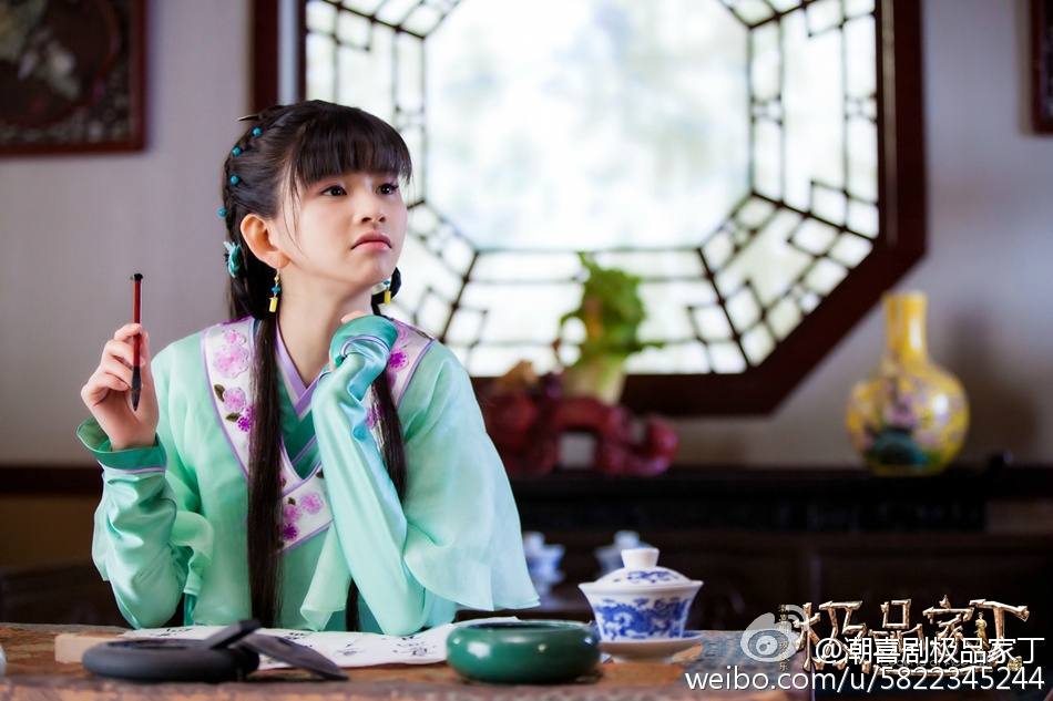 Ji Pin Jia Ding 《极品家丁》 2016 part6