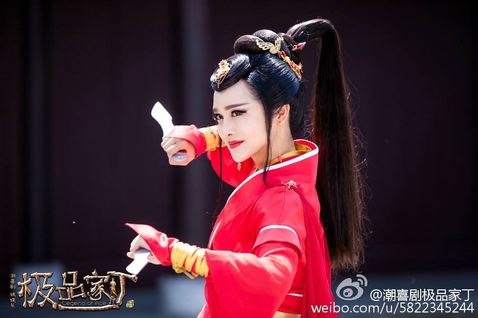 Ji Pin Jia Ding 《极品家丁》 2016 part6