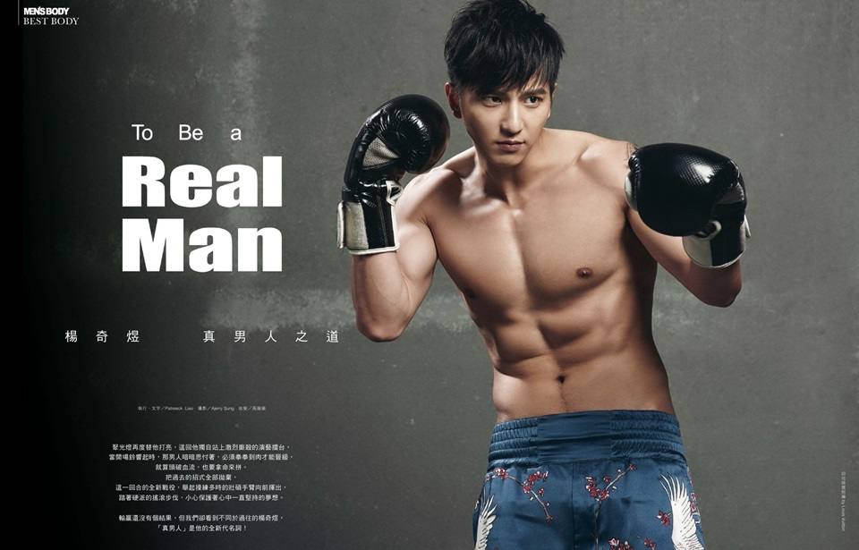 Men's Body Taiwan May 2016