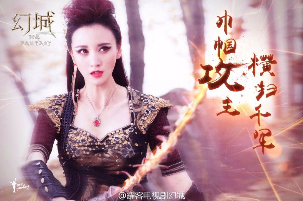ICE FANTASY 《幻城》 2016 part40