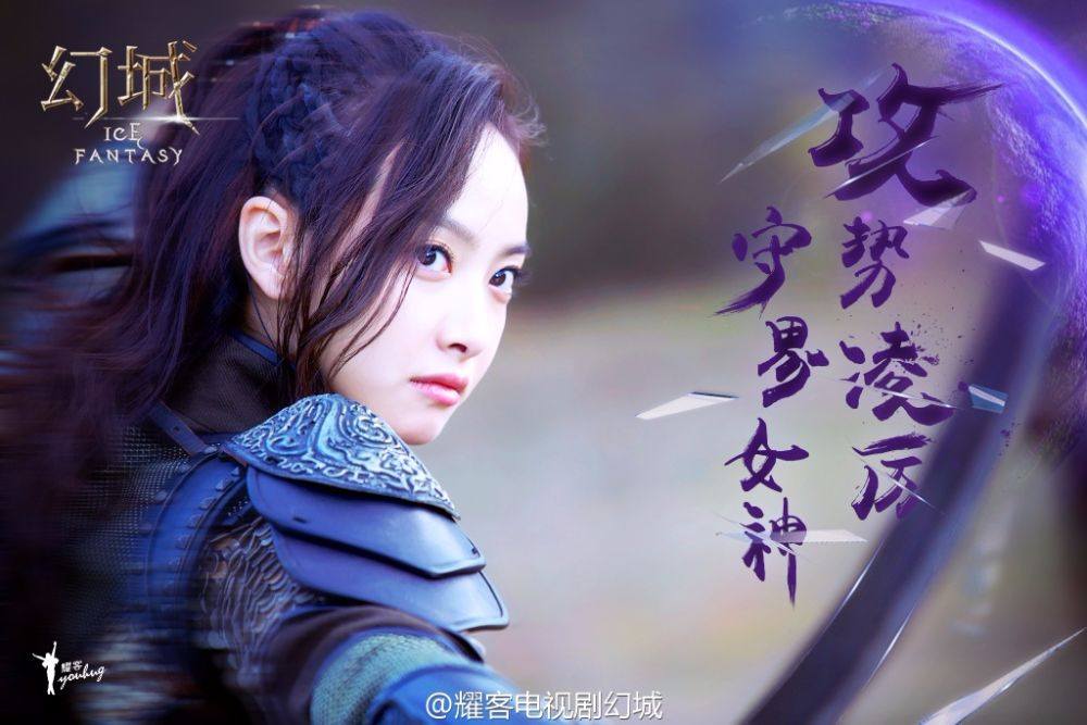 ICE FANTASY 《幻城》 2016 part40