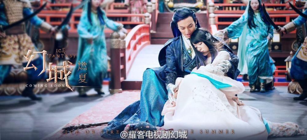 ICE FANTASY 《幻城》 2016 part40