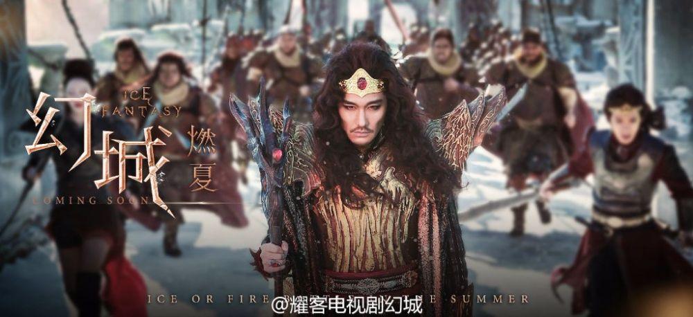 ICE FANTASY 《幻城》 2016 part40