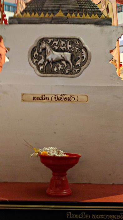 พระธาตุปีเป๋ง ของจาวเหนือ ที่ห้างซีคอลบางแค