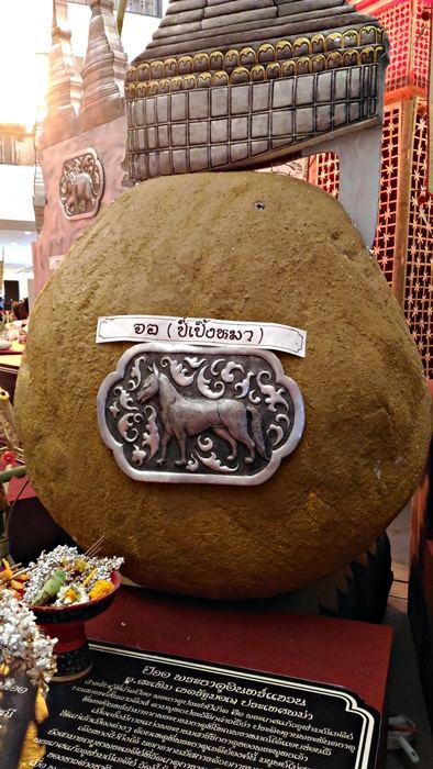 พระธาตุปีเป๋ง ของจาวเหนือ ที่ห้างซีคอลบางแค