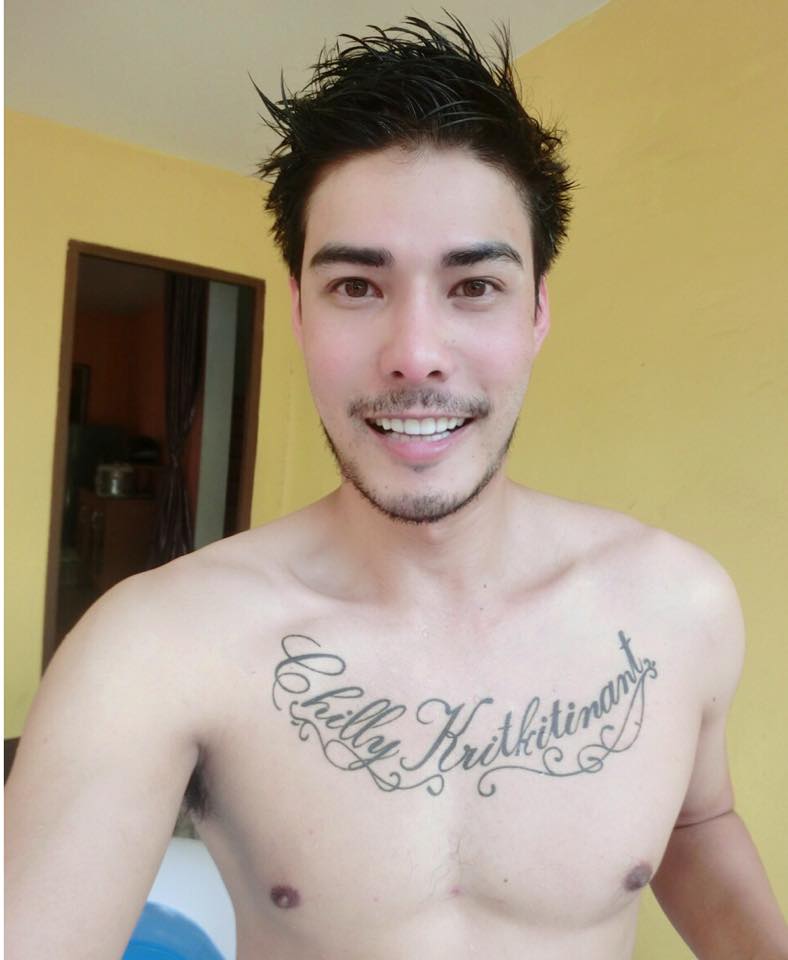 น่ากิน