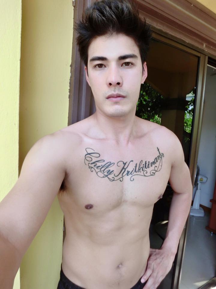 น่ากิน