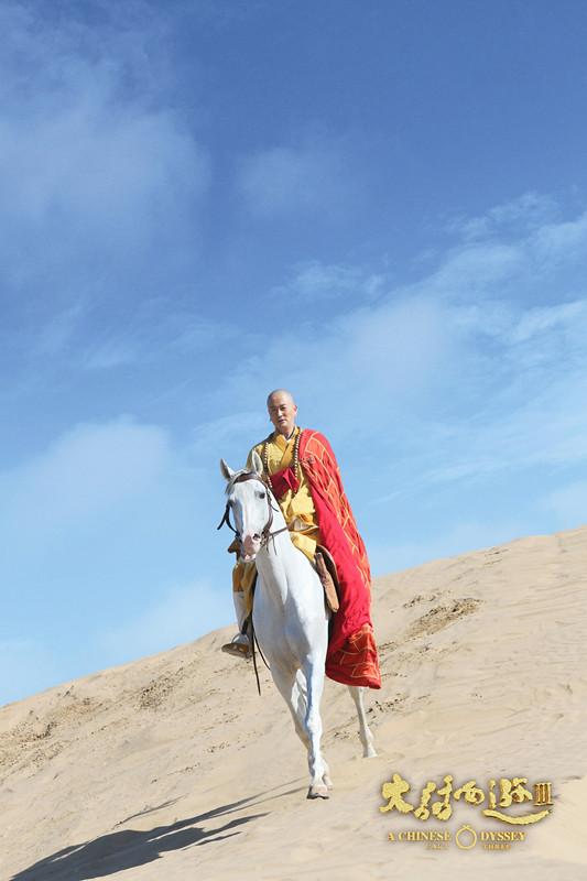 A CHINESE ODYSSEY 3 《大话西游3》 2015 part7
