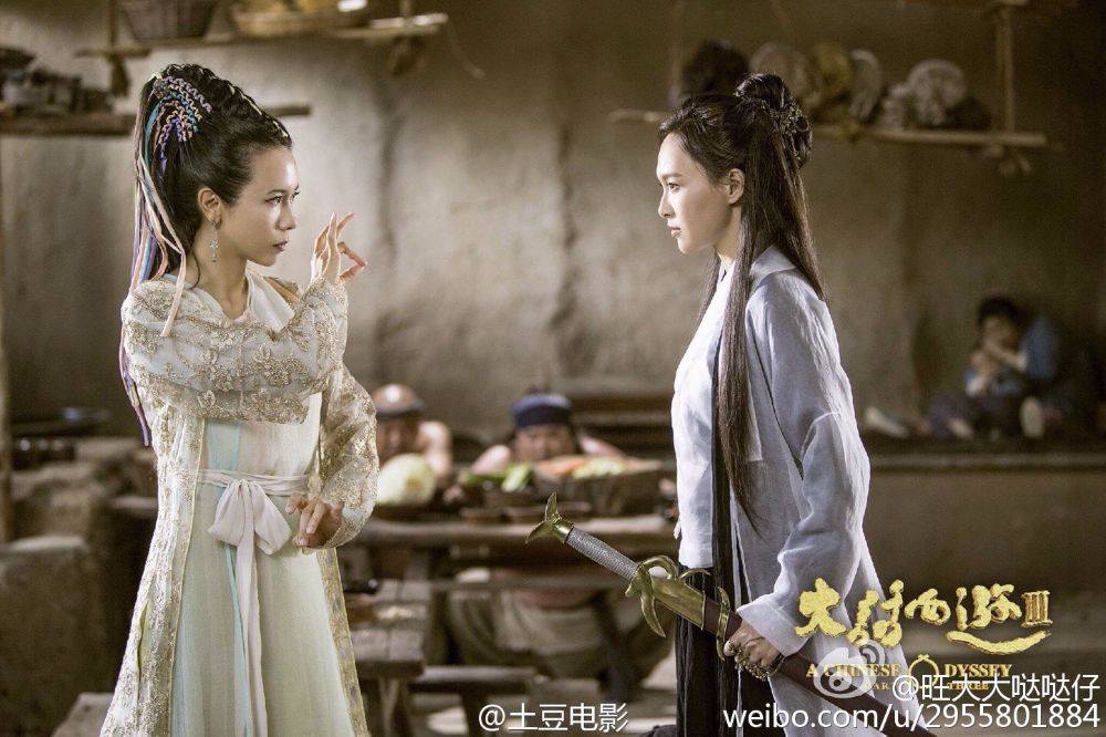 A CHINESE ODYSSEY 3 《大话西游3》 2015 part7