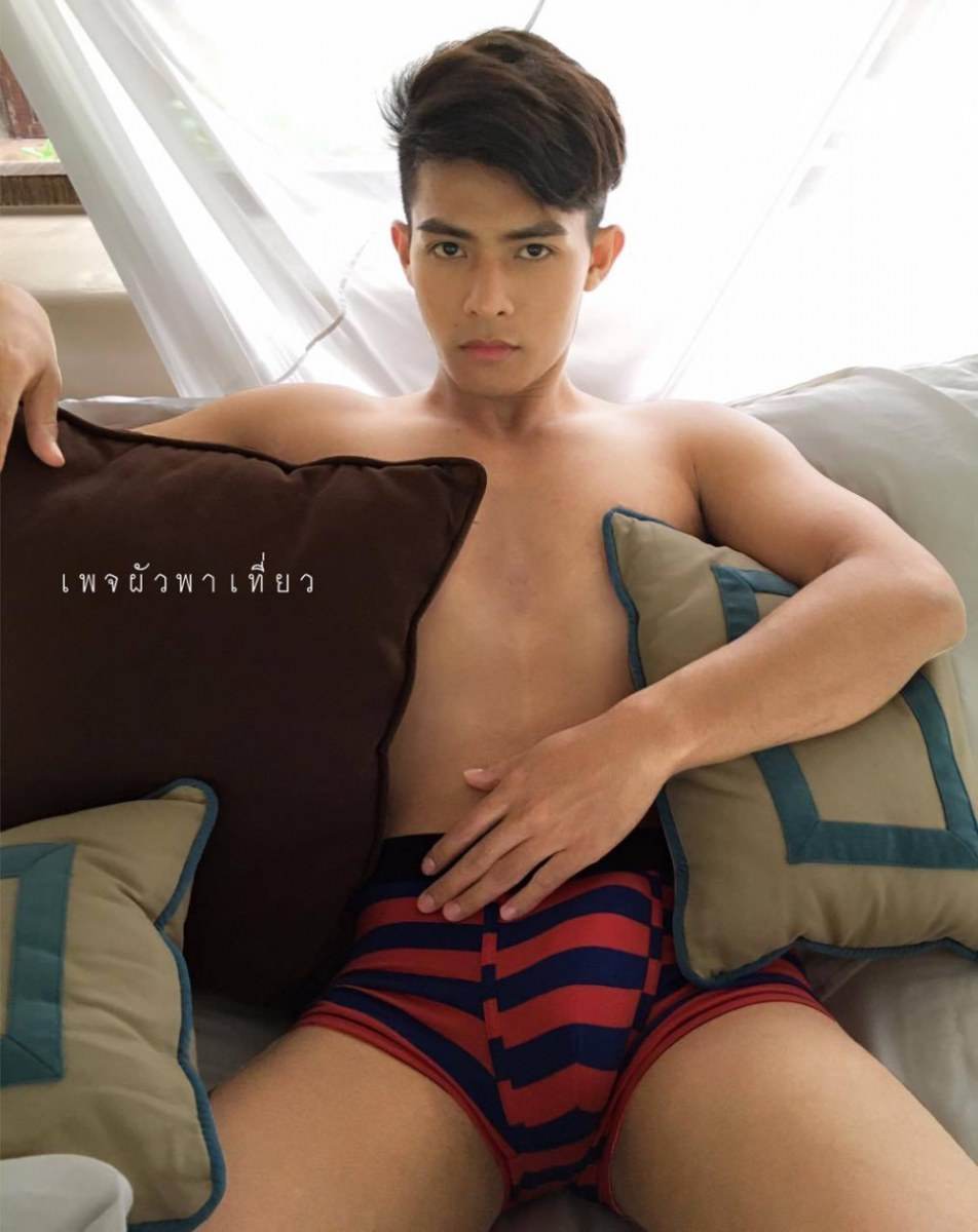 เพจผัวพาเที่ยว