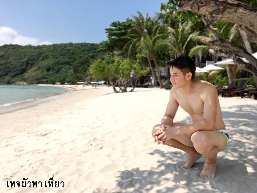 เพจผัวพาเที่ยว