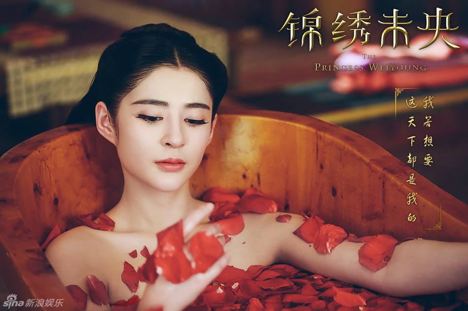 The Princess Wei Yang《锦绣未央》part10