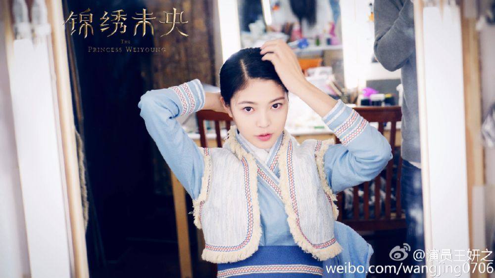 The Princess Wei Yang《锦绣未央》part10