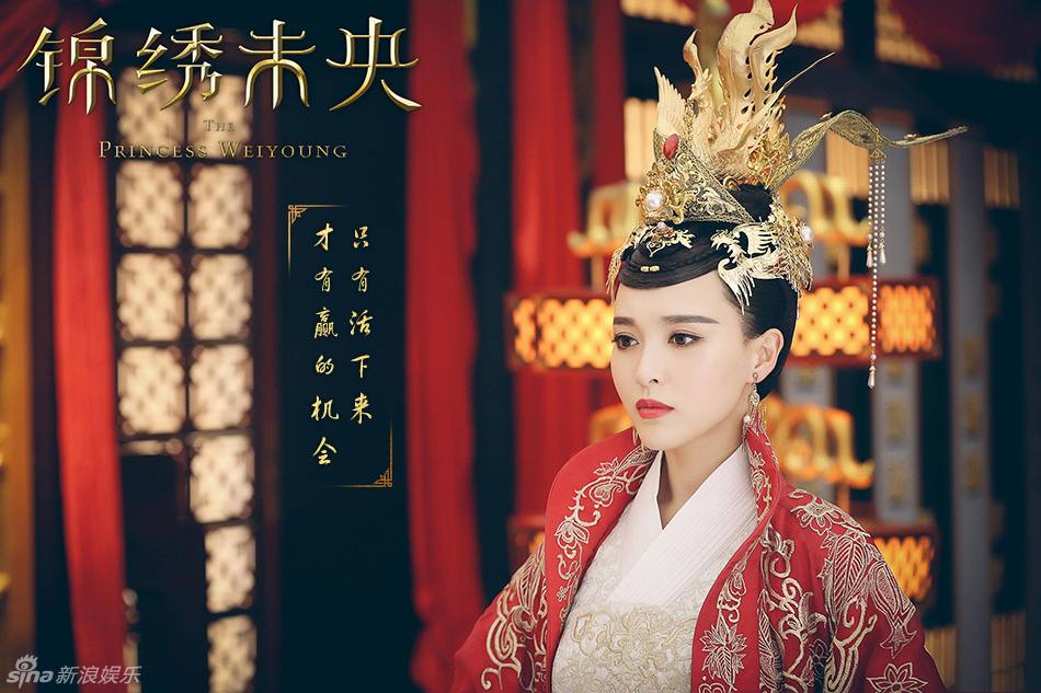 The Princess Wei Yang《锦绣未央》part10