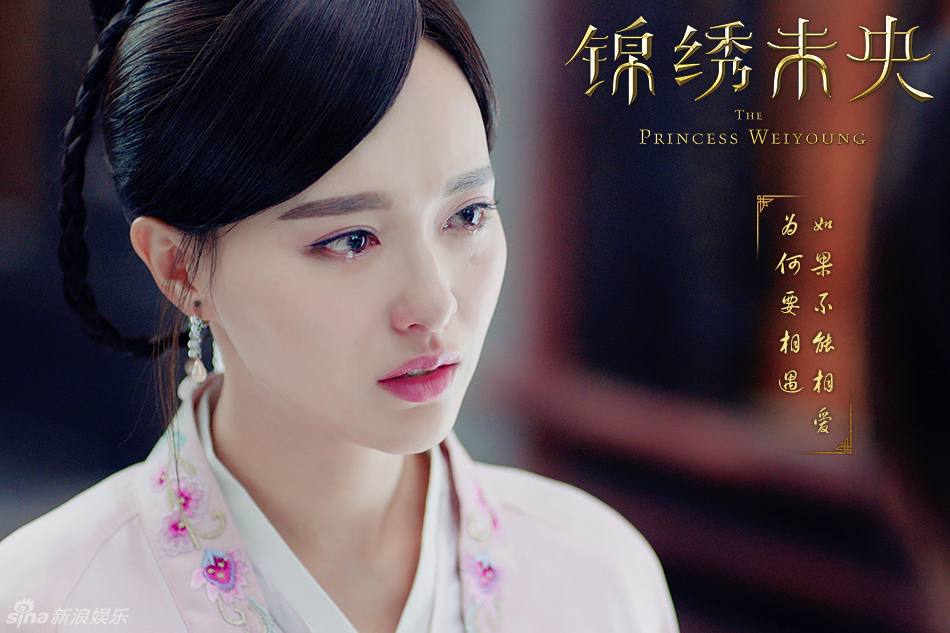 The Princess Wei Yang《锦绣未央》part10