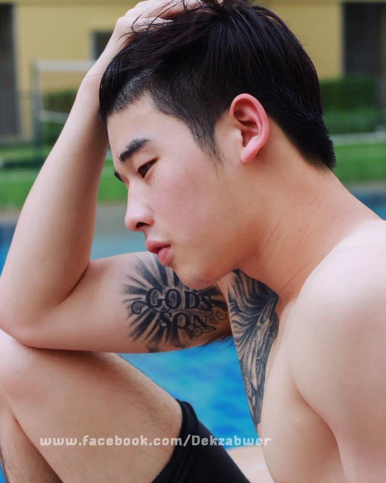 เลิฟยูวววเบบี๋