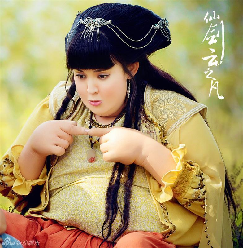 Chinese Paladin 5 : Yun Zhi Fan《仙剑云之凡》2016 part7