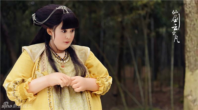 Chinese Paladin 5 : Yun Zhi Fan《仙剑云之凡》2016 part7