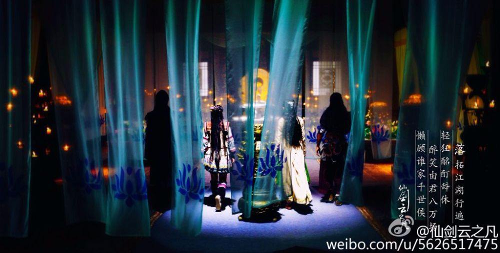 Chinese Paladin 5 : Yun Zhi Fan《仙剑云之凡》2016 part7