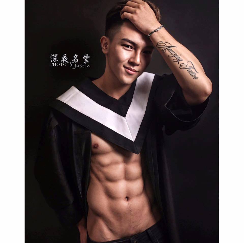 ยามเย็นเลียเลย