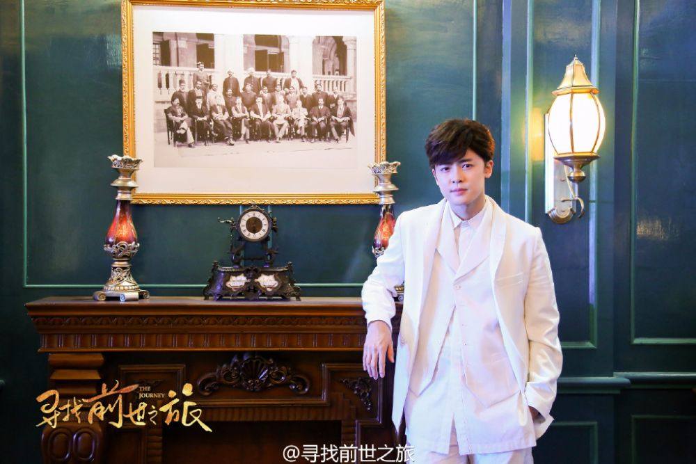 Xun Zhao Qian Shi Zhi Lu《寻找前世之旅》2016 part2
