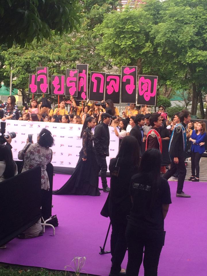 เจ้าชายมือใหม่เดินพรมม่วงงานไนน์เอนเตอร์เทนส์ 2016