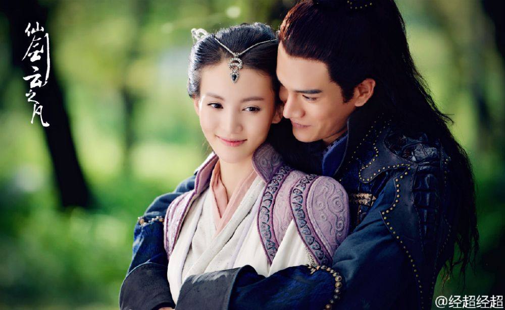 Chinese Paladin 5 : Yun Zhi Fan《仙剑云之凡》2016 part9