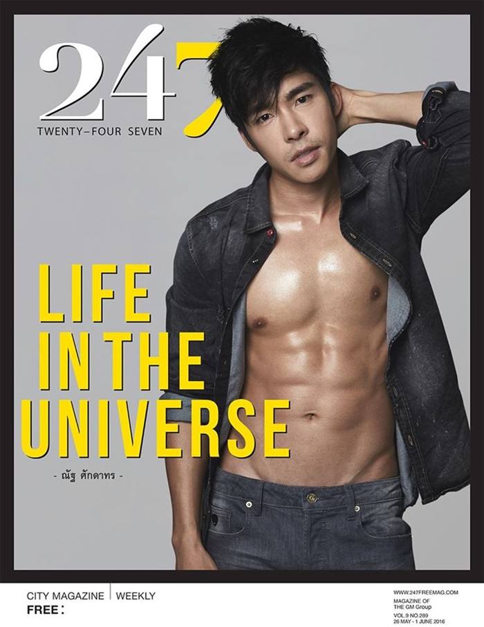 ณัฐ ศักดาทร @ 247 City Magazine no.289 May 2016