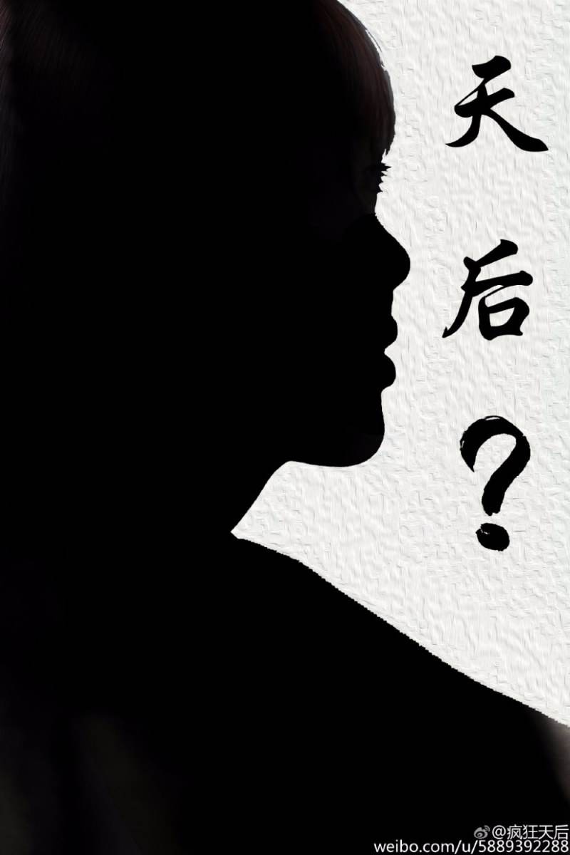 Feng Kuang Tian Hou 《疯狂天后》 2017 part1