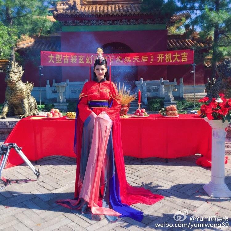 Feng Kuang Tian Hou 《疯狂天后》 2017 part1