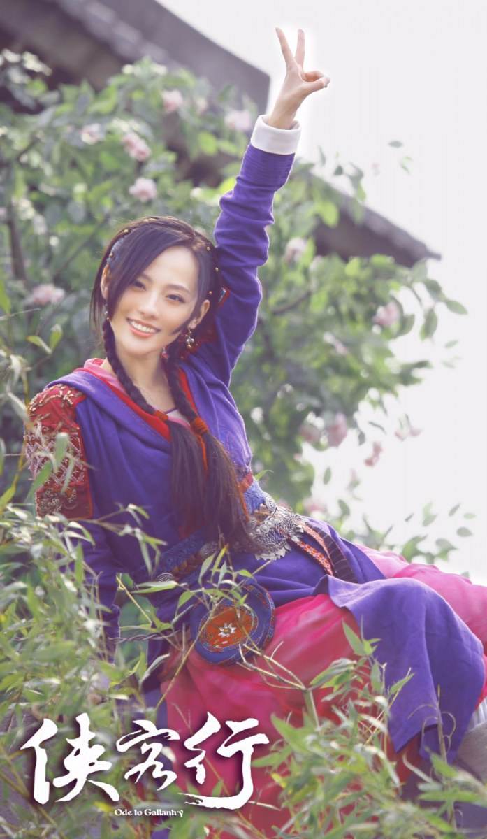 《侠客行》Ode to Gallantry 2015 part8