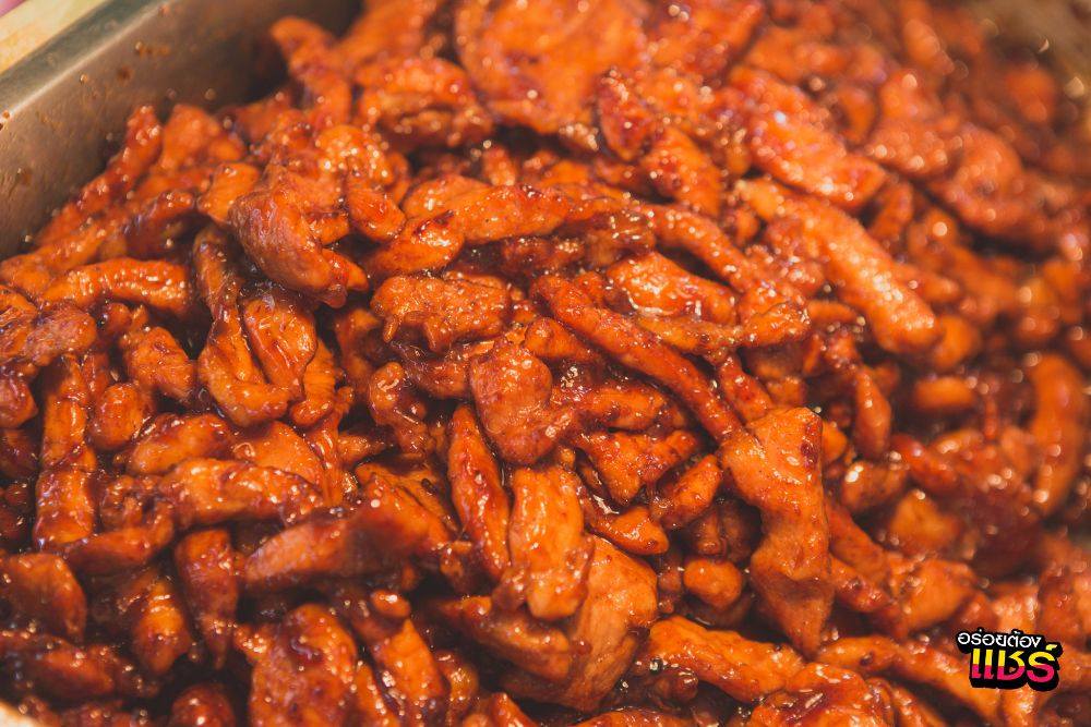 อร่อยต้องแชร์ : วังหลัง