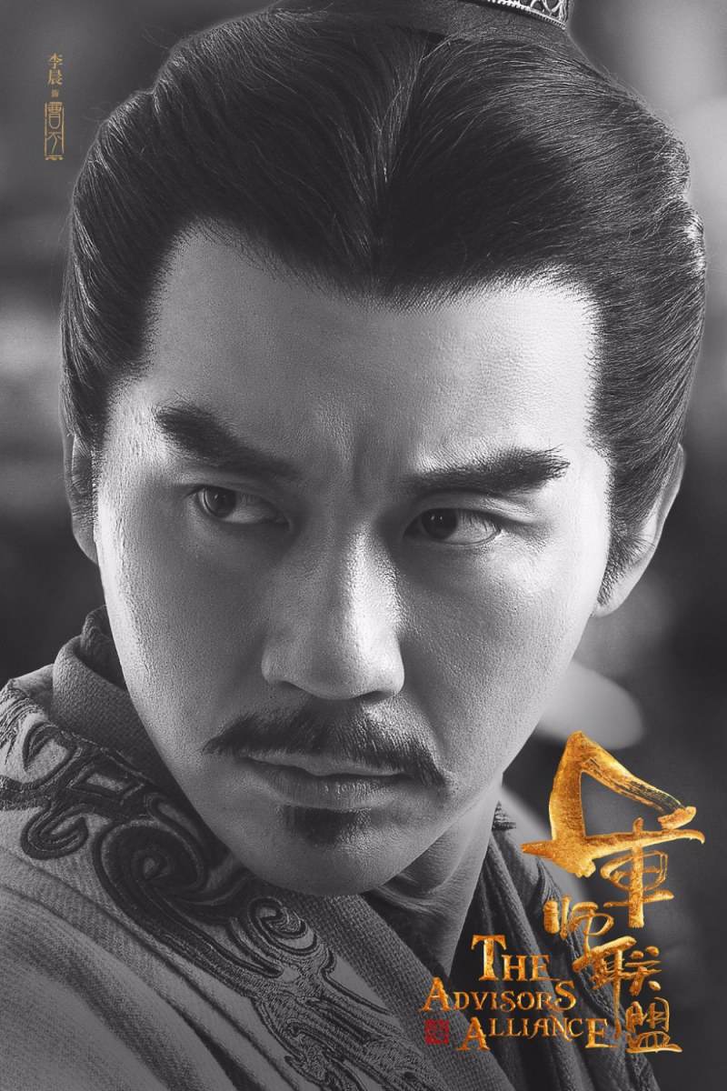 Jun Shi Lian Meng 《军师联盟》 2016 part2