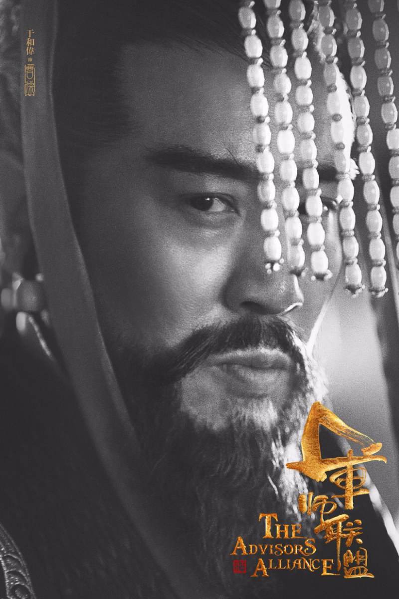 Jun Shi Lian Meng 《军师联盟》 2016 part2