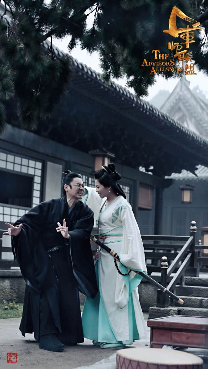 Jun Shi Lian Meng 《军师联盟》 2016 part2