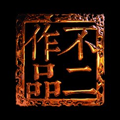 Jun Shi Lian Meng 《军师联盟》 2016 part2