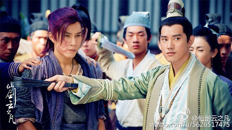 Chinese Paladin 5 : Yun Zhi Fan《仙剑云之凡》2016 part10