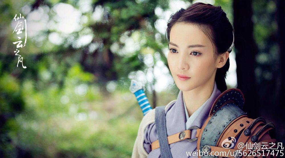 Chinese Paladin 5 : Yun Zhi Fan《仙剑云之凡》2016 part10