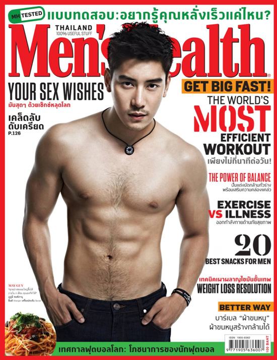 เคน ภูภูมิ