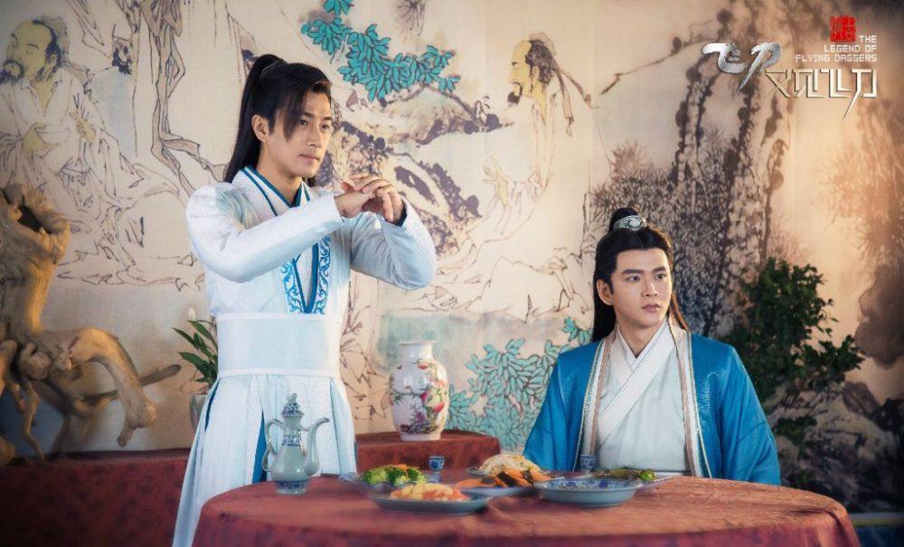 The Legend Of Flying Daggers《飞刀又见飞刀》2016 part27