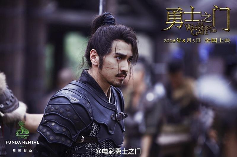 The Warriors Gate 3D 《勇士之门》 2016 part2