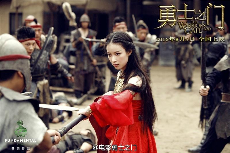 The Warriors Gate 3D 《勇士之门》 2016 part2