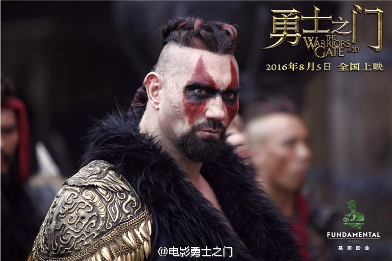 The Warriors Gate 3D 《勇士之门》 2016 part2