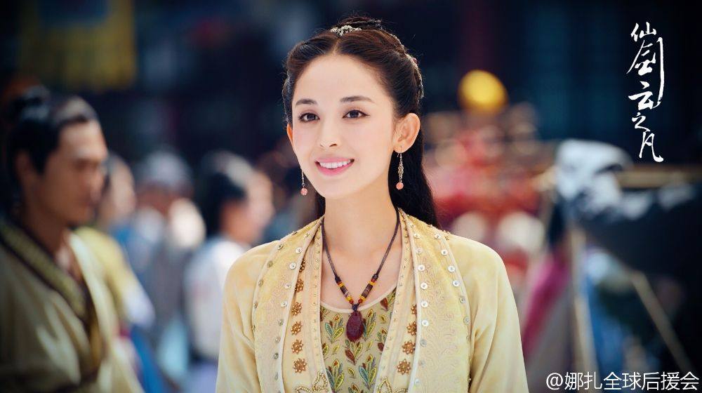 Chinese Paladin 5 : Yun Zhi Fan《仙剑云之凡》2016 part11